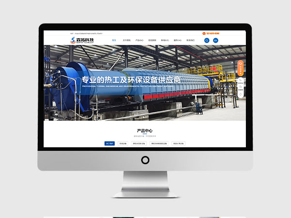 ����ɭ�؟��ܿƼ����޹�˾�W(w��ng)վ���O